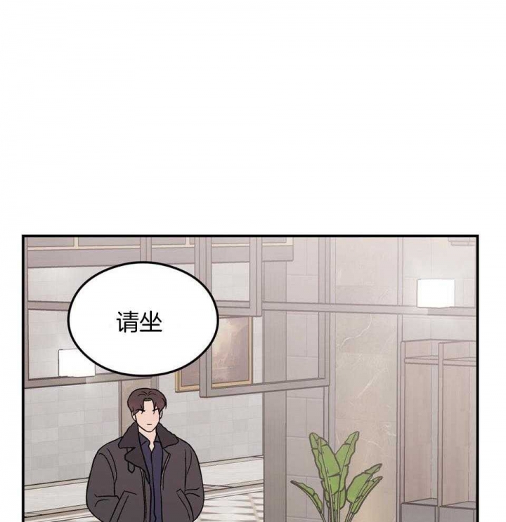 《翻转(I+II季)》漫画最新章节第112话免费下拉式在线观看章节第【3】张图片