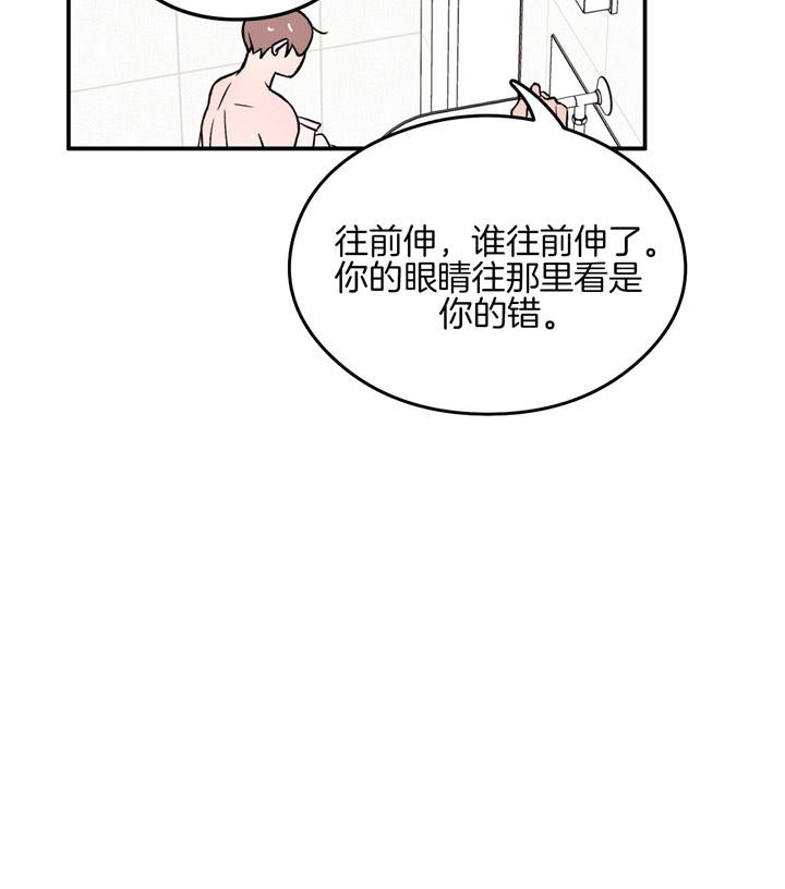 《翻转(I+II季)》漫画最新章节第27话免费下拉式在线观看章节第【5】张图片