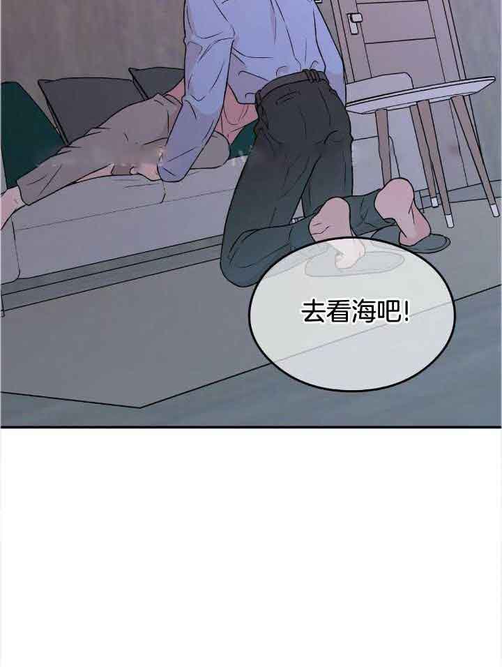 《翻转(I+II季)》漫画最新章节第124话免费下拉式在线观看章节第【37】张图片