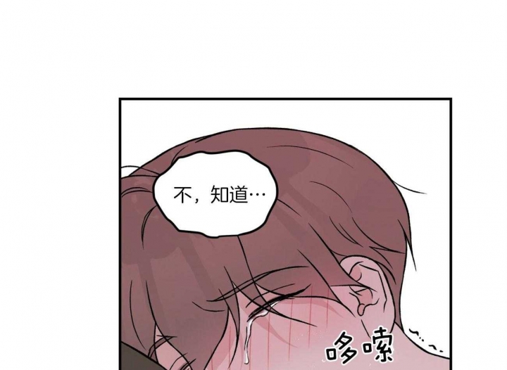 《翻转(I+II季)》漫画最新章节第93话免费下拉式在线观看章节第【9】张图片