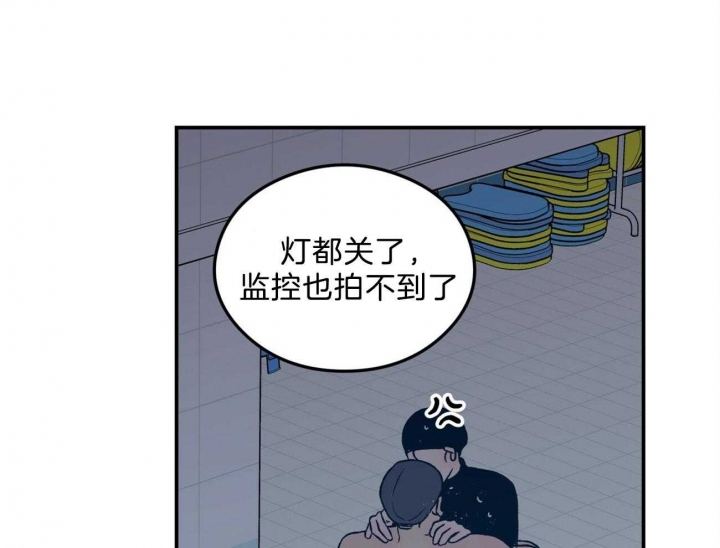 《翻转(I+II季)》漫画最新章节第101话免费下拉式在线观看章节第【3】张图片