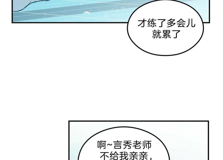 《翻转(I+II季)》漫画最新章节第100话免费下拉式在线观看章节第【2】张图片