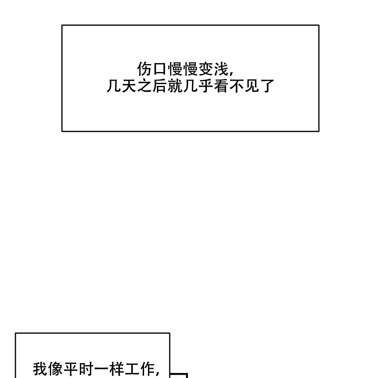 《翻转(I+II季)》漫画最新章节第15话免费下拉式在线观看章节第【1】张图片