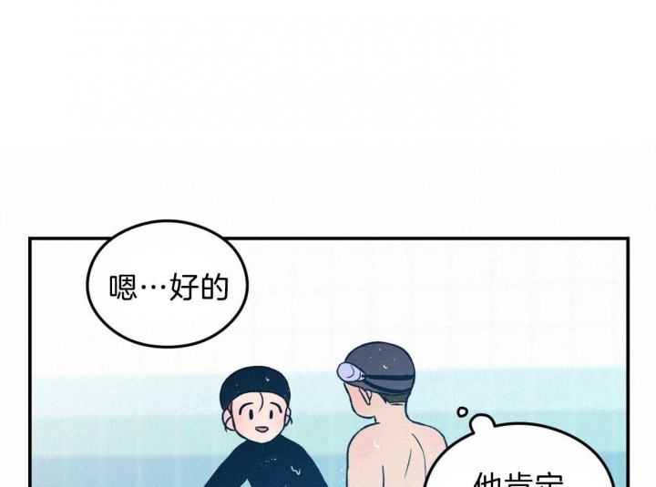 《翻转(I+II季)》漫画最新章节第100话免费下拉式在线观看章节第【15】张图片