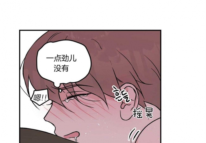 《翻转(I+II季)》漫画最新章节第93话免费下拉式在线观看章节第【1】张图片