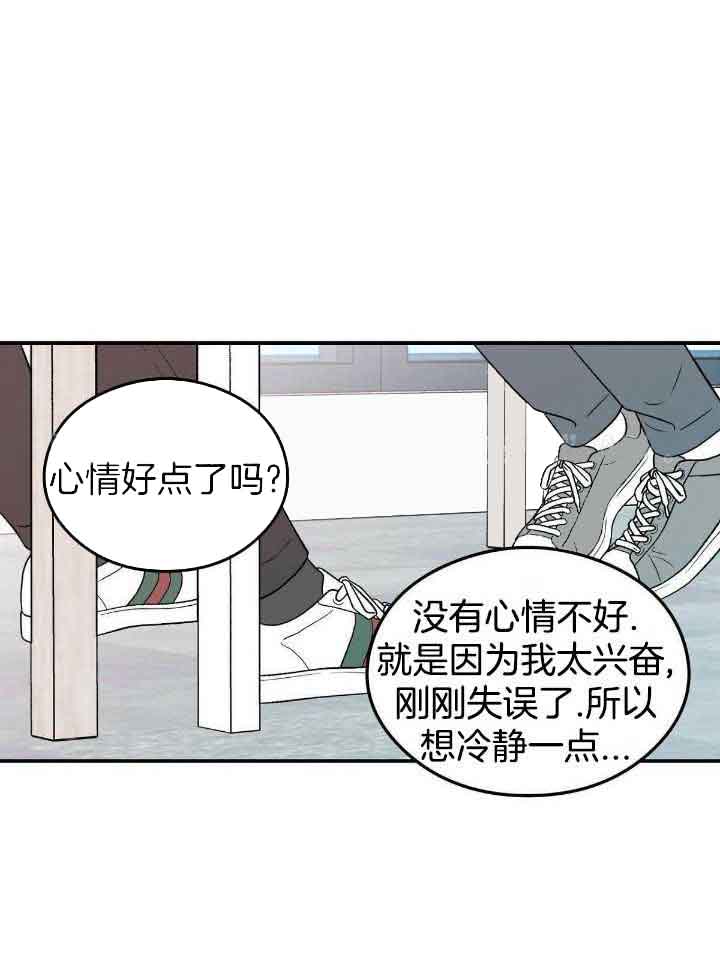 《翻转(I+II季)》漫画最新章节第126话免费下拉式在线观看章节第【1】张图片