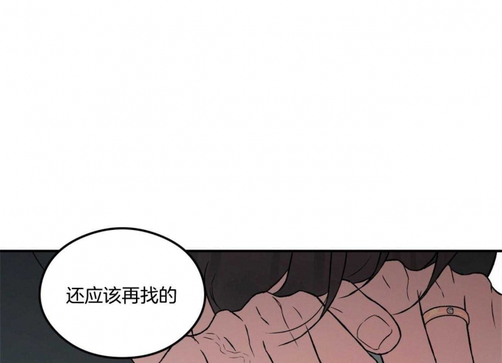 《翻转(I+II季)》漫画最新章节第81话免费下拉式在线观看章节第【55】张图片