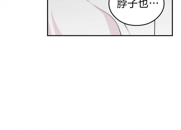 《翻转(I+II季)》漫画最新章节第91话免费下拉式在线观看章节第【9】张图片