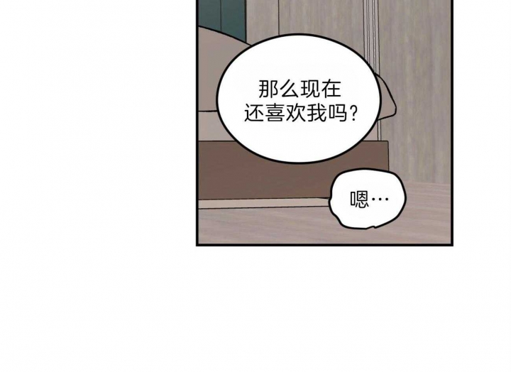 《翻转(I+II季)》漫画最新章节第95话免费下拉式在线观看章节第【28】张图片