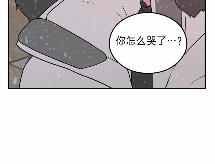 《翻转(I+II季)》漫画最新章节第88话免费下拉式在线观看章节第【15】张图片