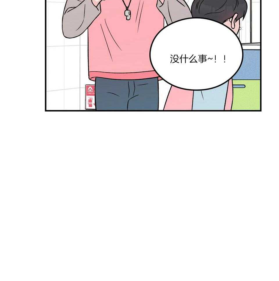 《翻转(I+II季)》漫画最新章节第118话免费下拉式在线观看章节第【24】张图片