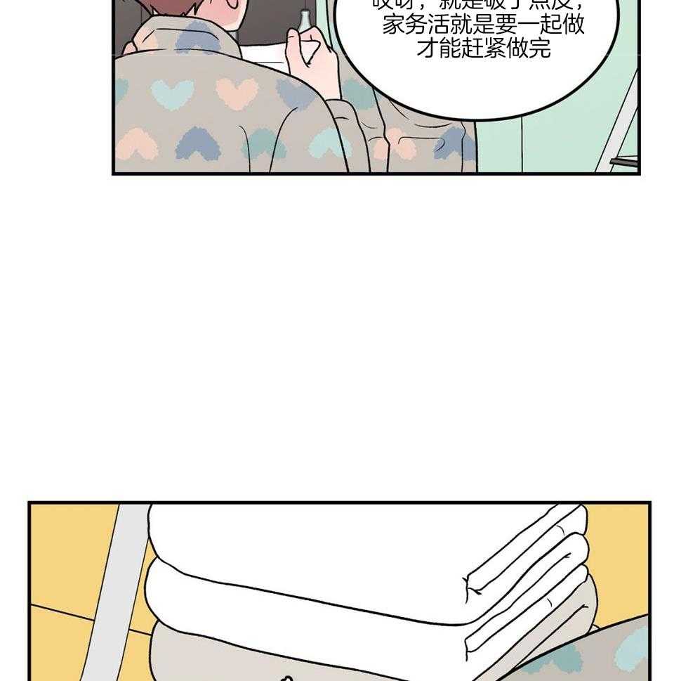 《翻转(I+II季)》漫画最新章节第117话免费下拉式在线观看章节第【14】张图片