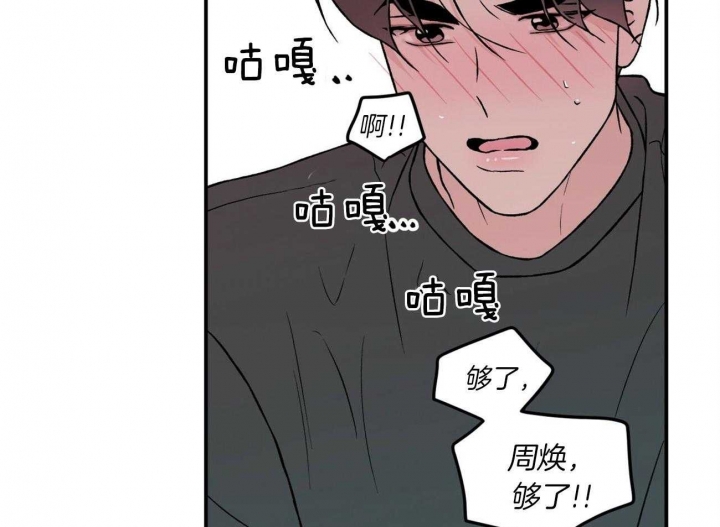 《翻转(I+II季)》漫画最新章节第93话免费下拉式在线观看章节第【30】张图片