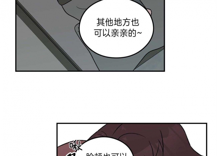 《翻转(I+II季)》漫画最新章节第91话免费下拉式在线观看章节第【7】张图片