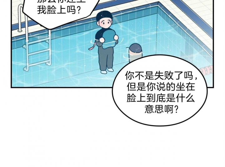 《翻转(I+II季)》漫画最新章节第100话免费下拉式在线观看章节第【28】张图片