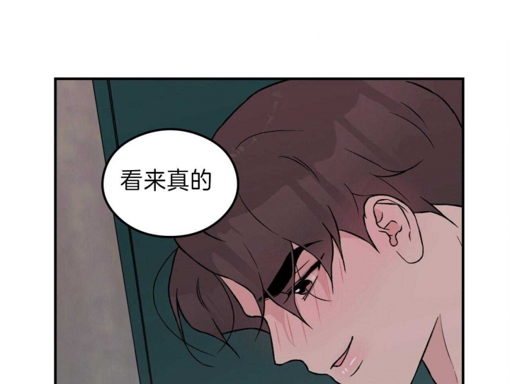 《翻转(I+II季)》漫画最新章节第91话免费下拉式在线观看章节第【25】张图片