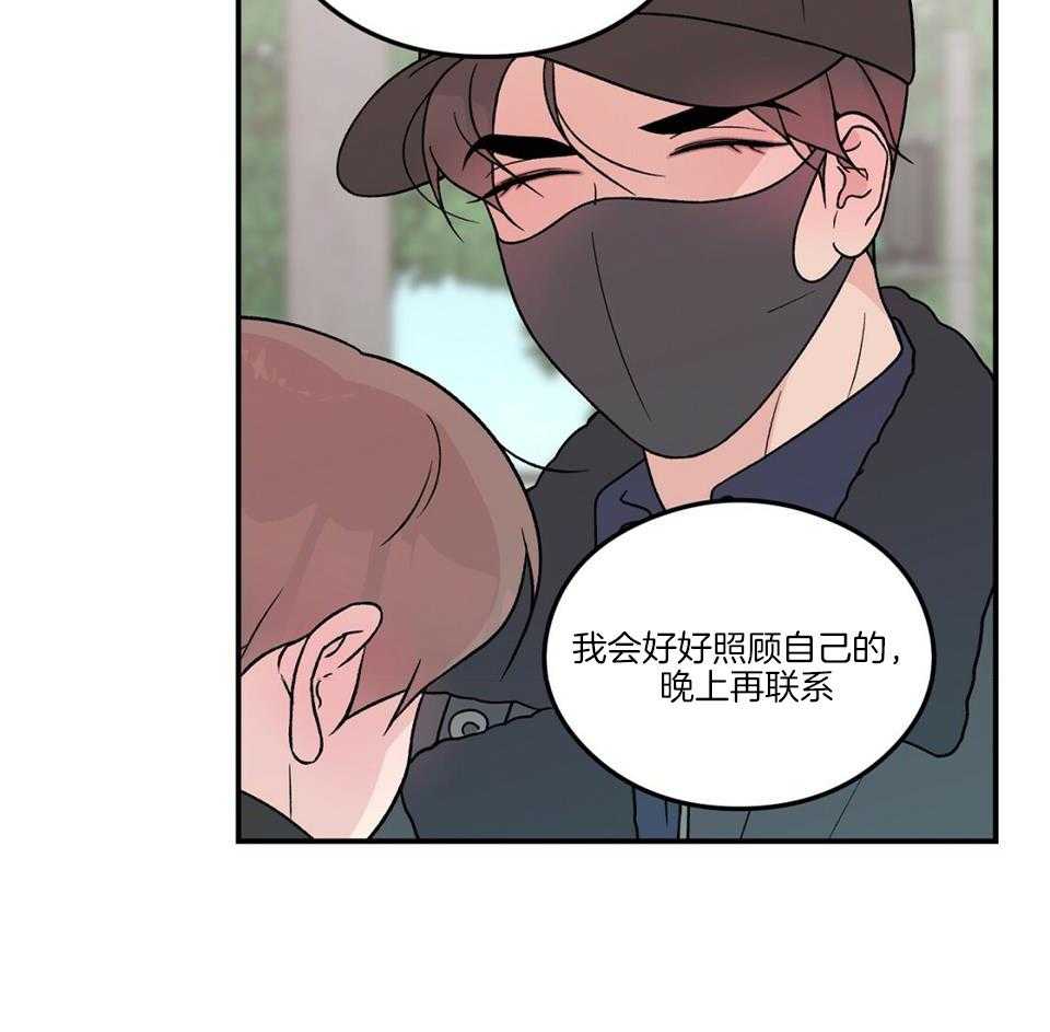 《翻转(I+II季)》漫画最新章节第118话免费下拉式在线观看章节第【6】张图片