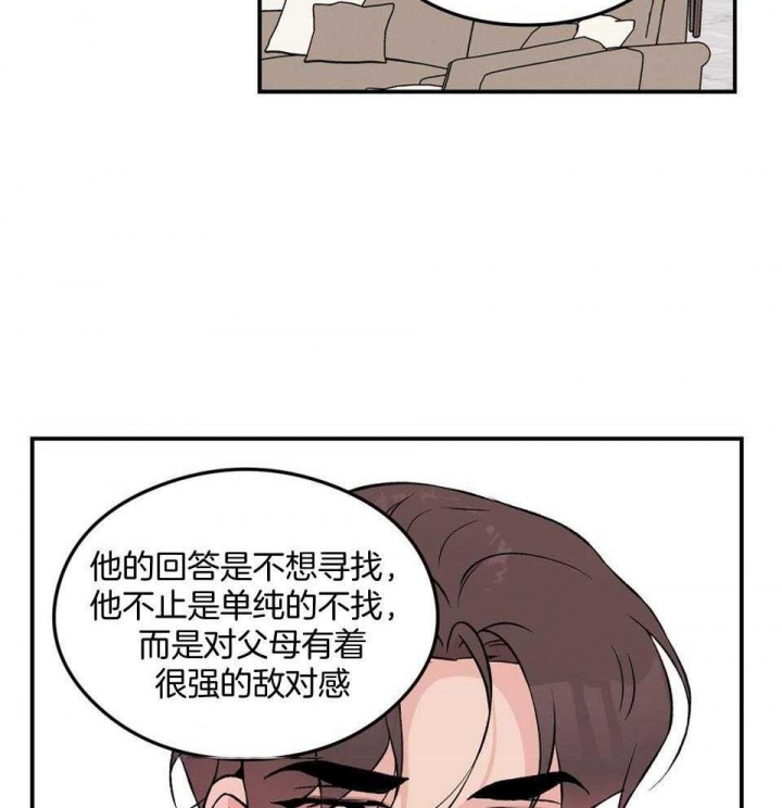 《翻转(I+II季)》漫画最新章节第112话免费下拉式在线观看章节第【27】张图片