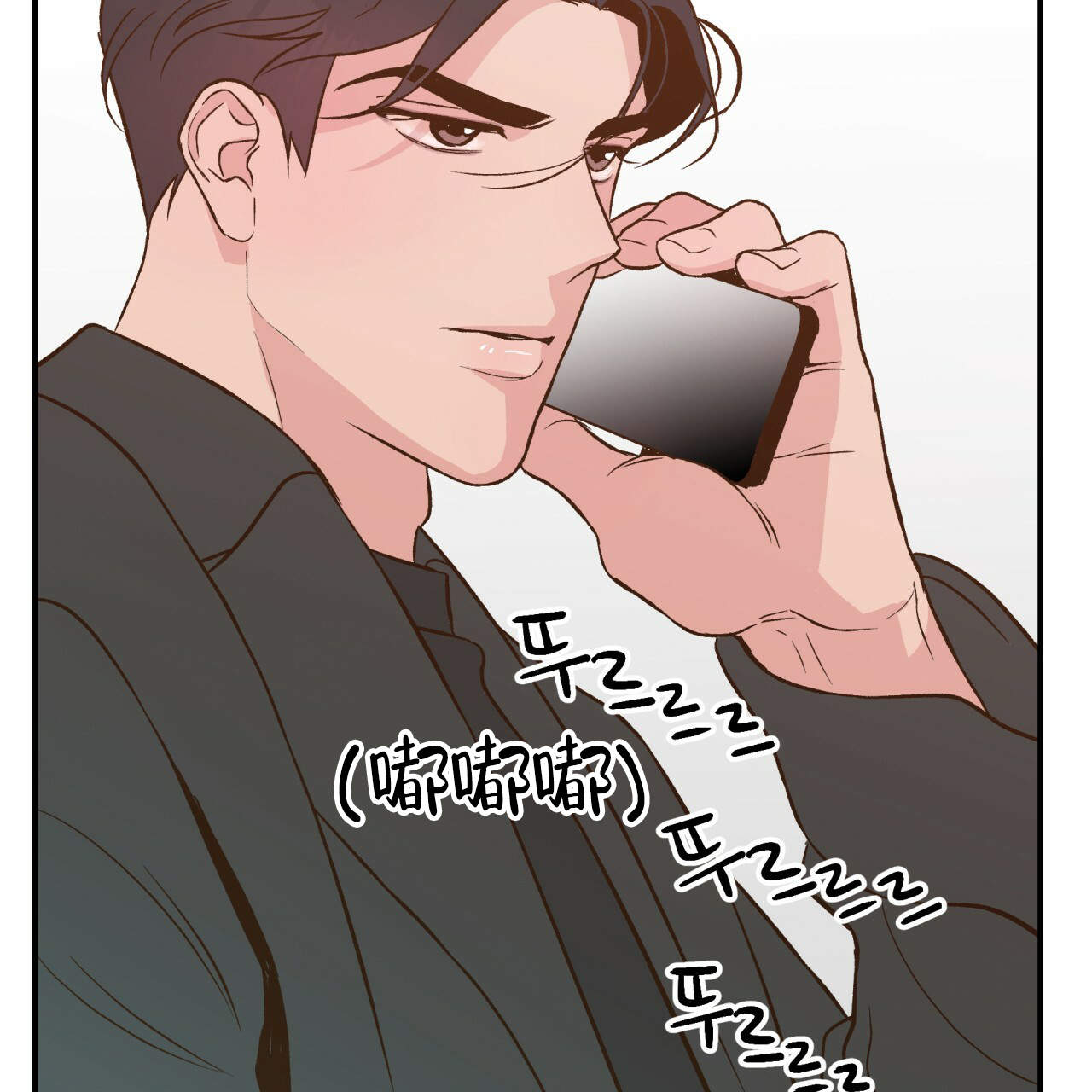 《翻转(I+II季)》漫画最新章节第13话免费下拉式在线观看章节第【24】张图片