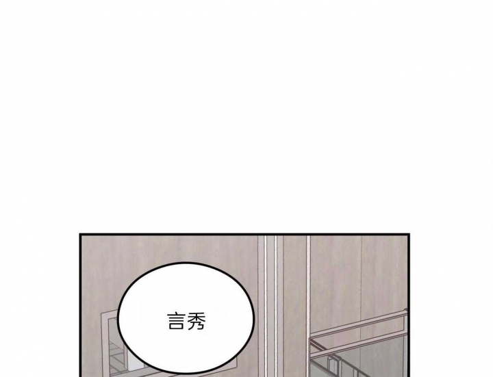 《翻转(I+II季)》漫画最新章节第95话免费下拉式在线观看章节第【18】张图片