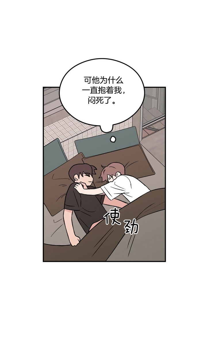 《翻转(I+II季)》漫画最新章节第30话免费下拉式在线观看章节第【11】张图片