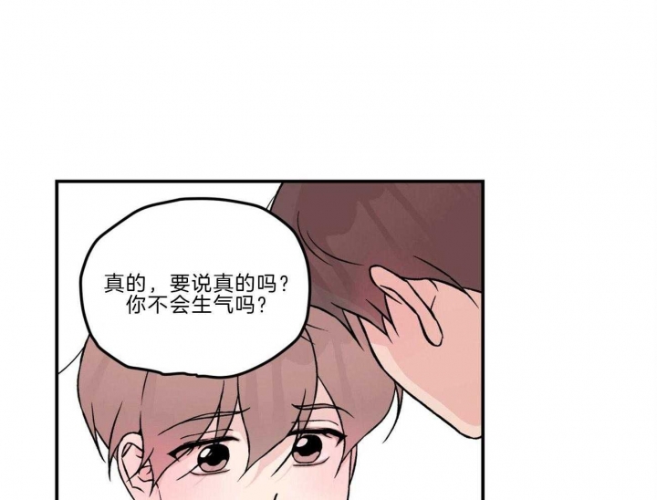 《翻转(I+II季)》漫画最新章节第98话免费下拉式在线观看章节第【1】张图片