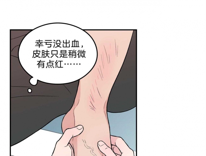 《翻转(I+II季)》漫画最新章节第101话免费下拉式在线观看章节第【14】张图片