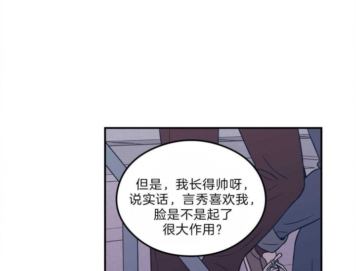 《翻转(I+II季)》漫画最新章节第104话免费下拉式在线观看章节第【23】张图片