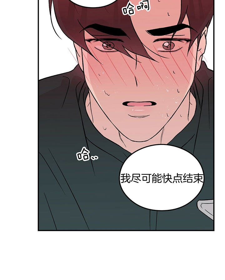 《翻转(I+II季)》漫画最新章节第67话免费下拉式在线观看章节第【25】张图片