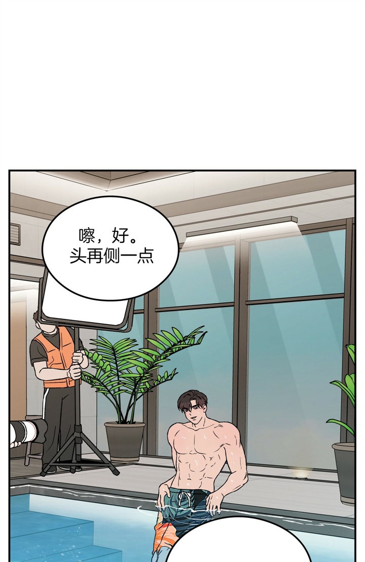 《翻转(I+II季)》漫画最新章节第56话免费下拉式在线观看章节第【21】张图片