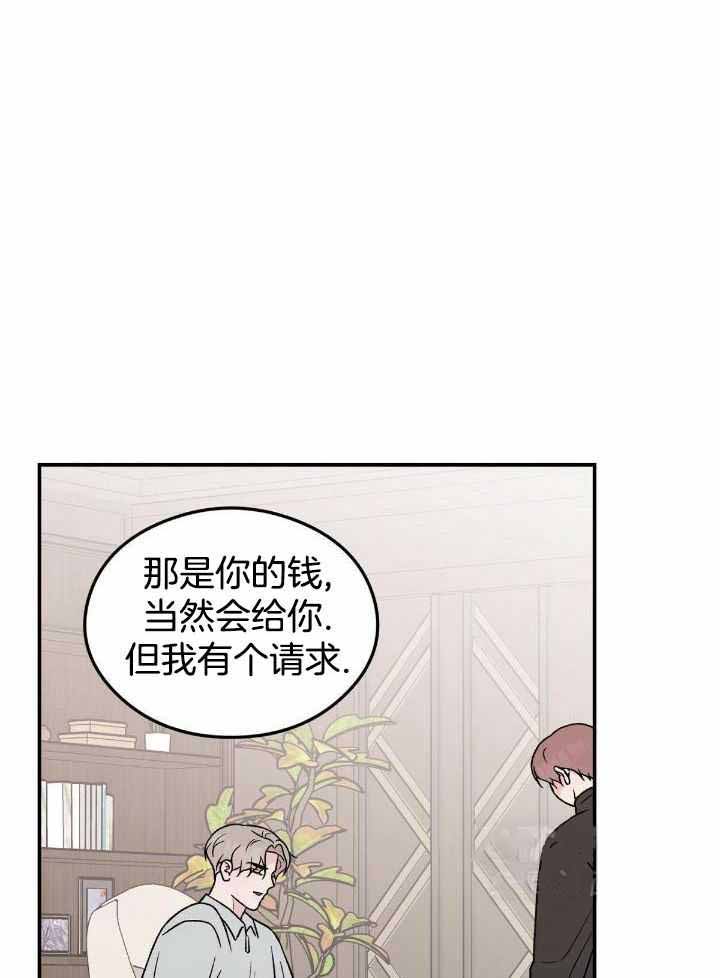 《翻转(I+II季)》漫画最新章节第132话免费下拉式在线观看章节第【25】张图片