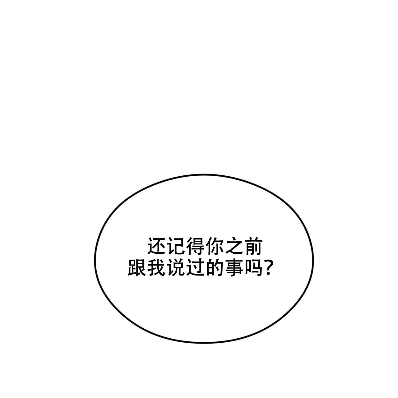 《翻转(I+II季)》漫画最新章节第14话免费下拉式在线观看章节第【3】张图片