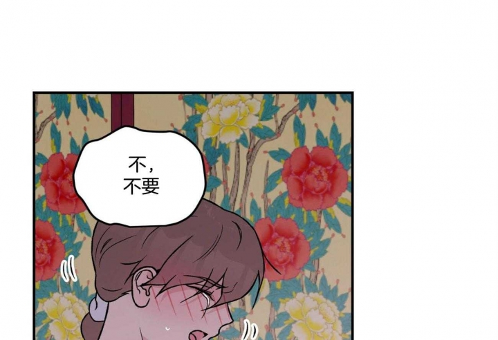 《翻转(I+II季)》漫画最新章节第86话免费下拉式在线观看章节第【3】张图片