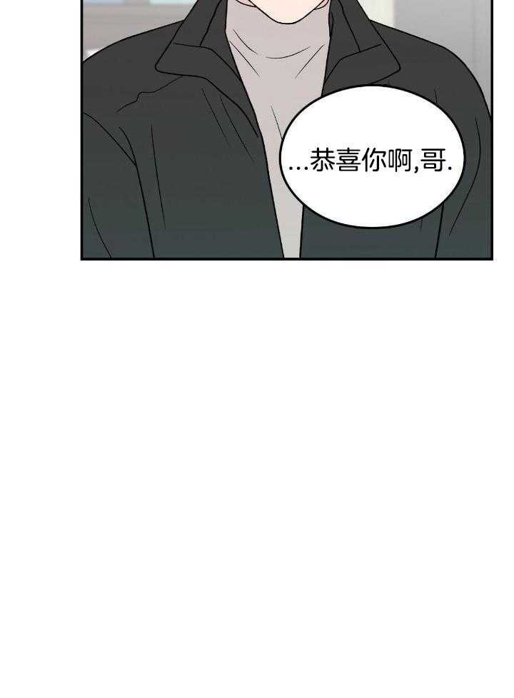 《翻转(I+II季)》漫画最新章节第131话免费下拉式在线观看章节第【28】张图片