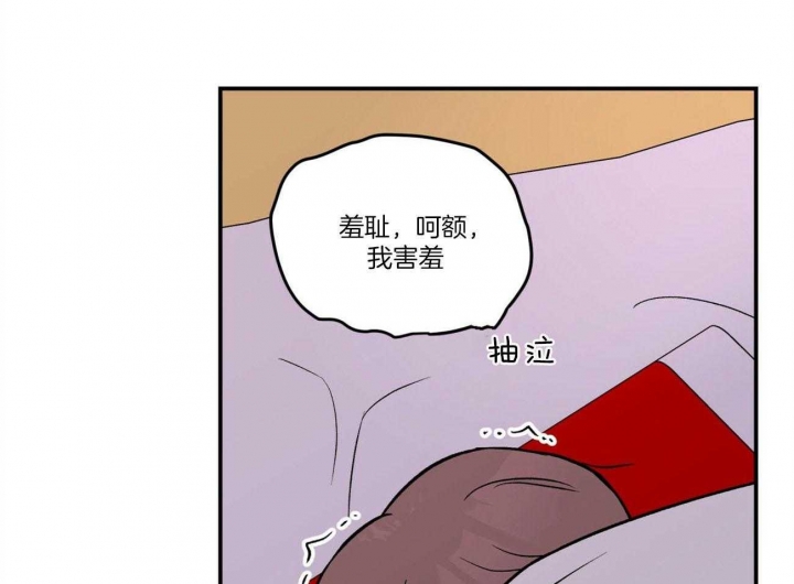 《翻转(I+II季)》漫画最新章节第86话免费下拉式在线观看章节第【39】张图片