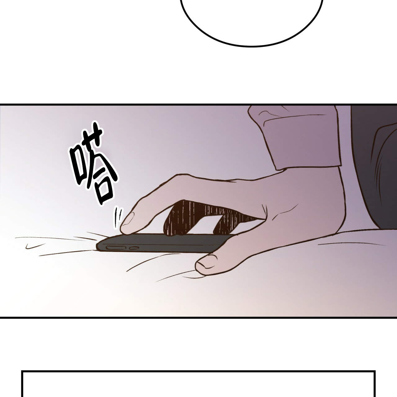 《翻转(I+II季)》漫画最新章节第10话免费下拉式在线观看章节第【2】张图片