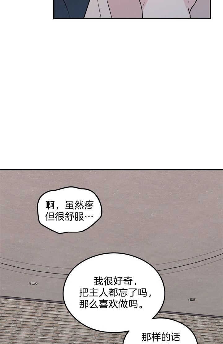 《翻转(I+II季)》漫画最新章节第37话免费下拉式在线观看章节第【3】张图片