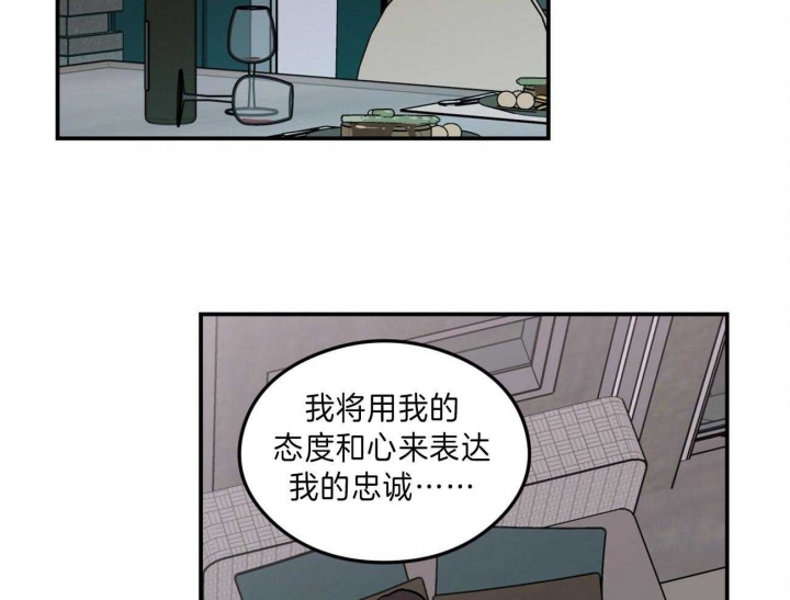 《翻转(I+II季)》漫画最新章节第90话免费下拉式在线观看章节第【22】张图片