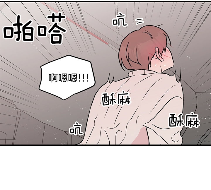 《翻转(I+II季)》漫画最新章节第64话免费下拉式在线观看章节第【26】张图片