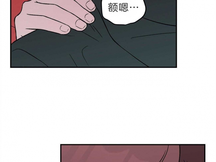 《翻转(I+II季)》漫画最新章节第102话免费下拉式在线观看章节第【3】张图片