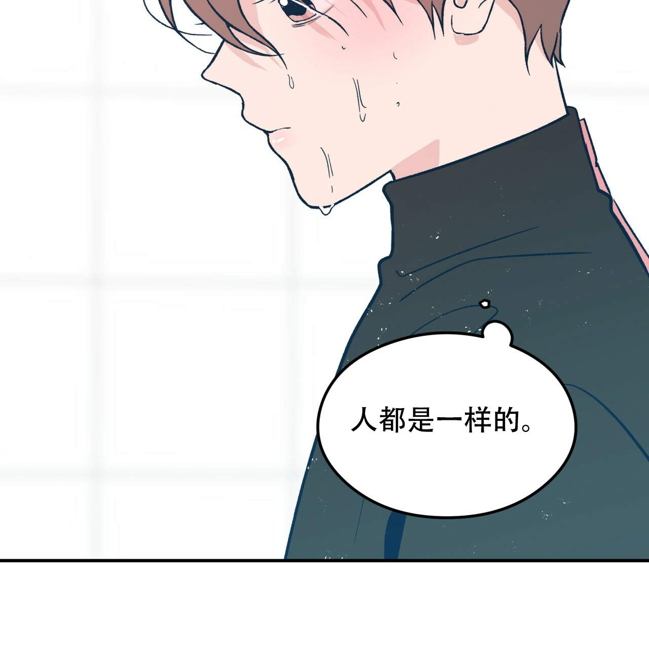 《翻转(I+II季)》漫画最新章节第8话免费下拉式在线观看章节第【23】张图片