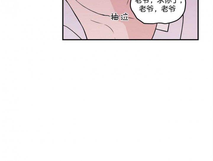 《翻转(I+II季)》漫画最新章节第85话免费下拉式在线观看章节第【26】张图片