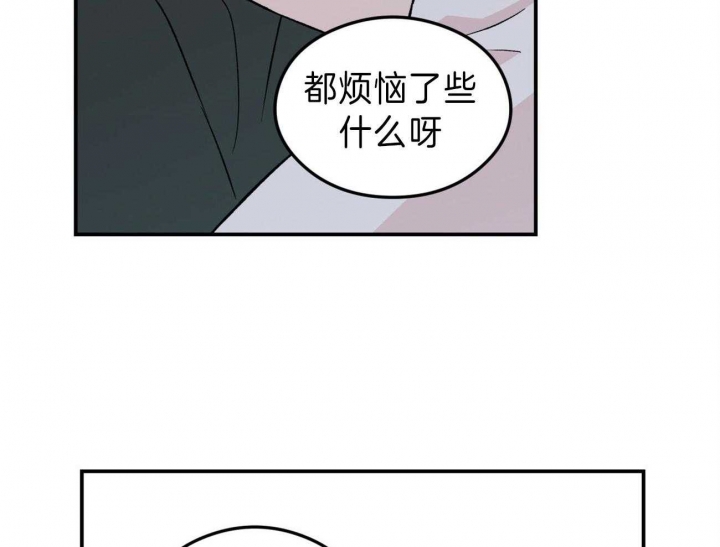 《翻转(I+II季)》漫画最新章节第90话免费下拉式在线观看章节第【30】张图片