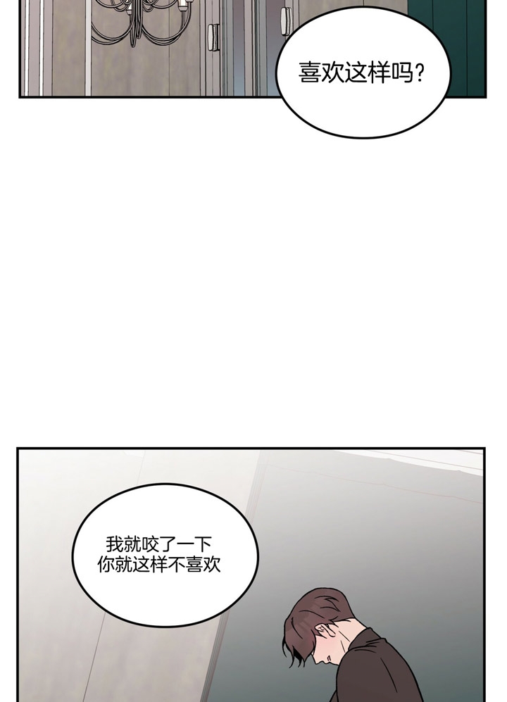 《翻转(I+II季)》漫画最新章节第49话免费下拉式在线观看章节第【19】张图片