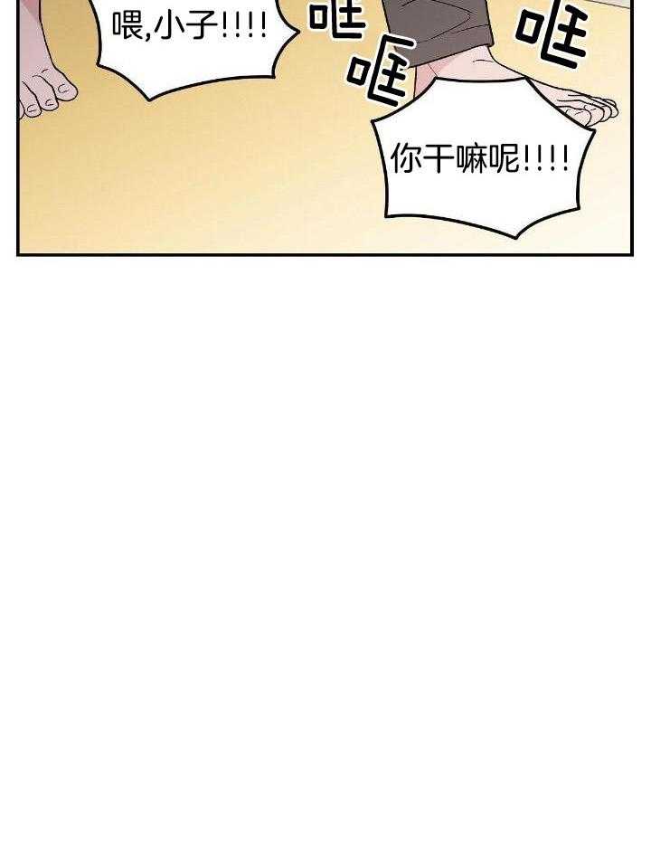 《翻转(I+II季)》漫画最新章节第129话免费下拉式在线观看章节第【9】张图片