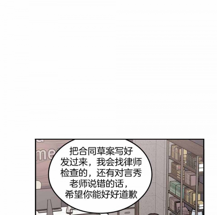 《翻转(I+II季)》漫画最新章节第109话免费下拉式在线观看章节第【1】张图片