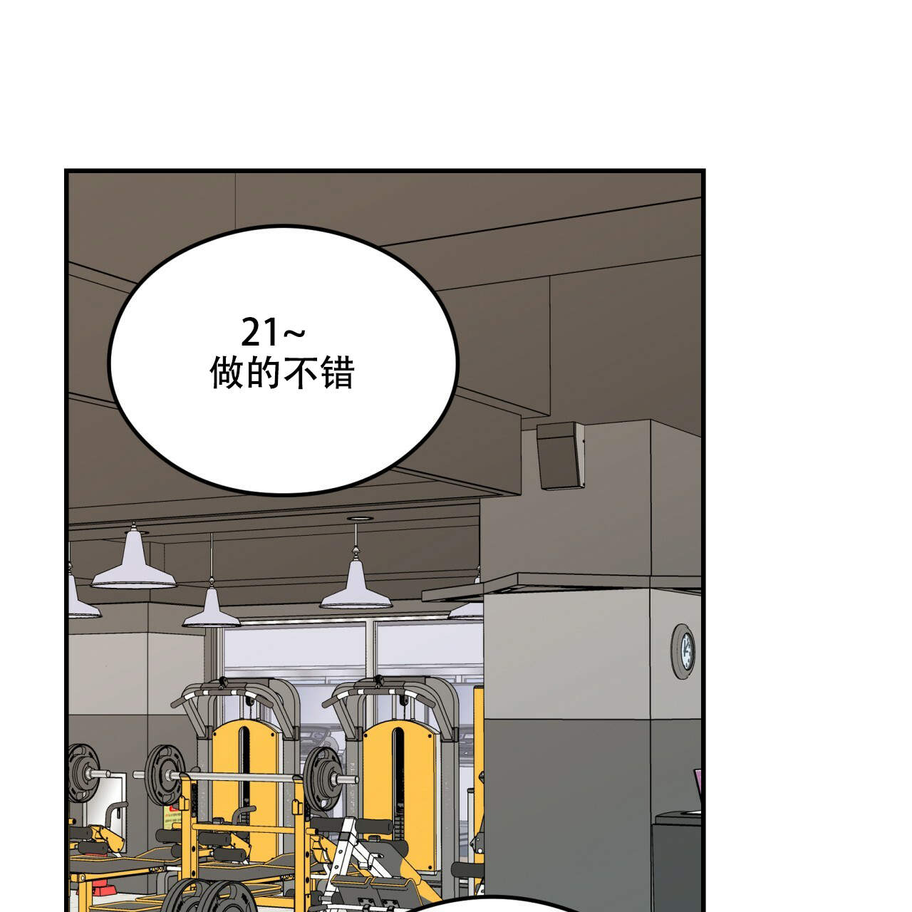 《翻转(I+II季)》漫画最新章节第12话免费下拉式在线观看章节第【27】张图片