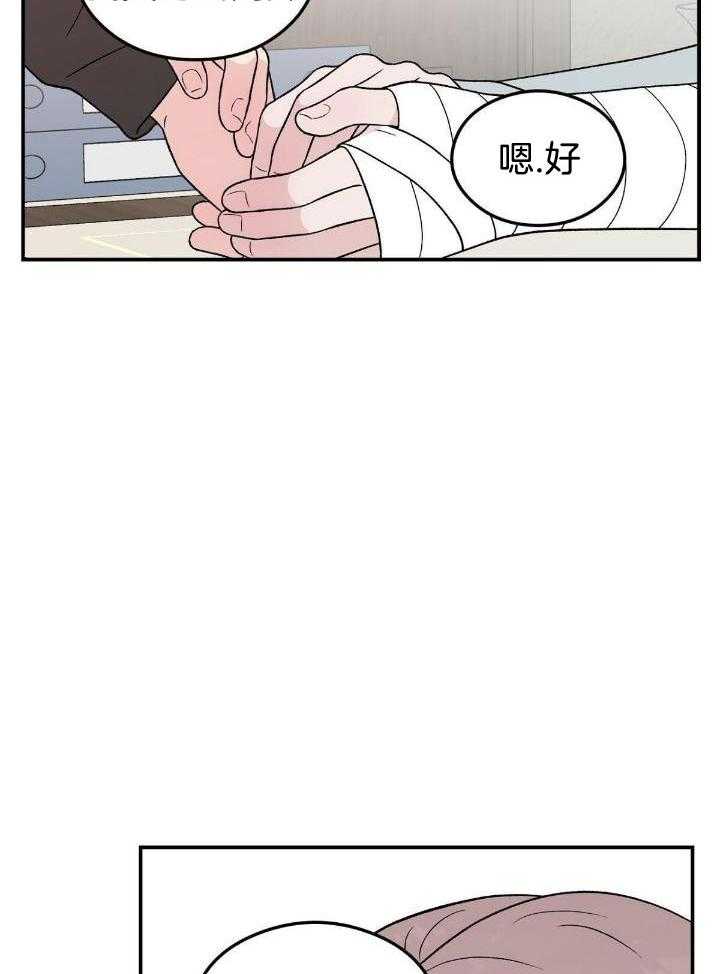 《翻转(I+II季)》漫画最新章节第132话免费下拉式在线观看章节第【36】张图片