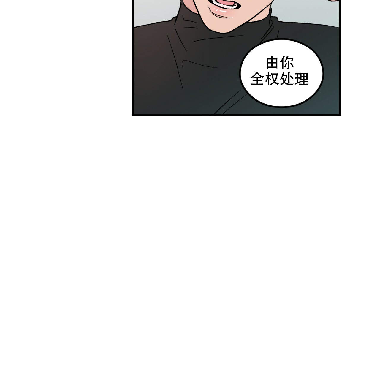 《翻转(I+II季)》漫画最新章节第1话免费下拉式在线观看章节第【36】张图片