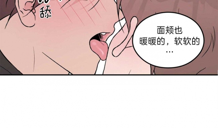 《翻转(I+II季)》漫画最新章节第90话免费下拉式在线观看章节第【2】张图片